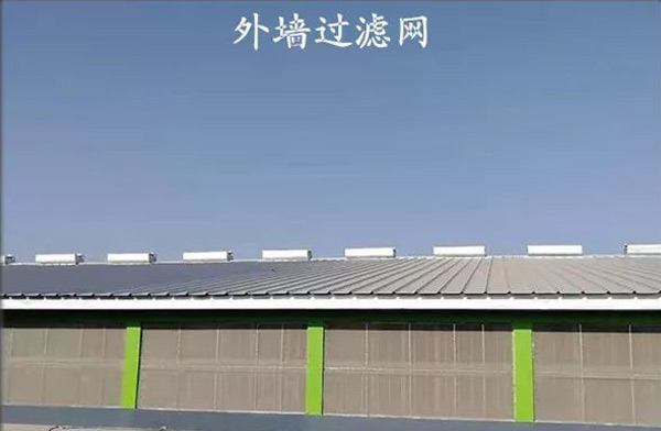 豬場(chǎng)空氣過(guò)濾